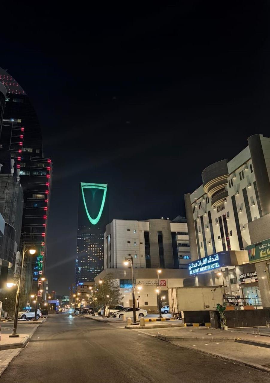 Al Furat Madayin Hotel 利雅德 外观 照片